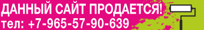 Выгодные кредиты на ремонт!